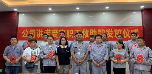洪水无情 尊龙凯时人生就搏有爱