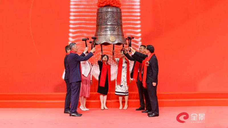 尊龙凯时人生就搏药业成功登陆深圳证券交易所